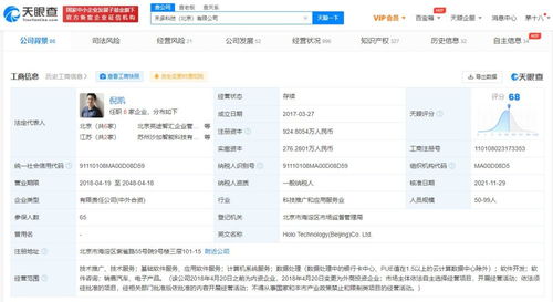 北京軟件開(kāi)發(fā)行業(yè)的發(fā)展與未來(lái)展望