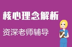 北京昌平區(qū)軟件開發(fā)培訓(xùn) 機(jī)構(gòu)選擇、費(fèi)用分析與教育在線指南
