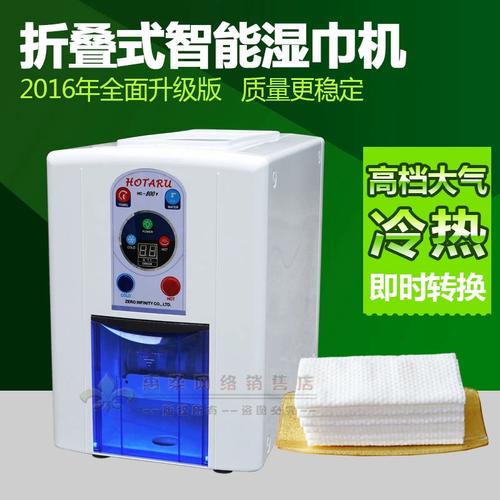 折疊式冷熱濕巾機 餐飲與出口日本市場的高檔柔巾解決方案